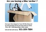 Buying a Bicycle 'on line' ?